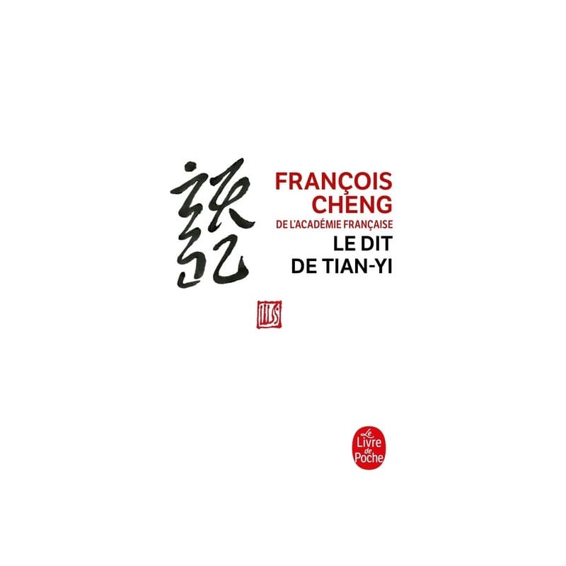 Le dit de Tianyi