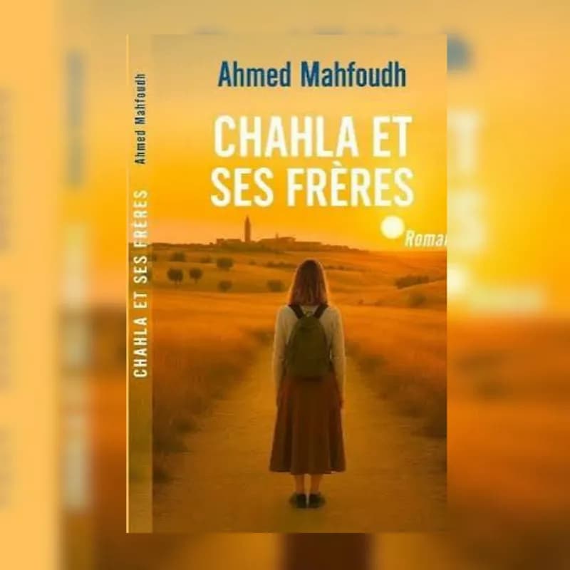 CHAHLA ET SES FRЀRES