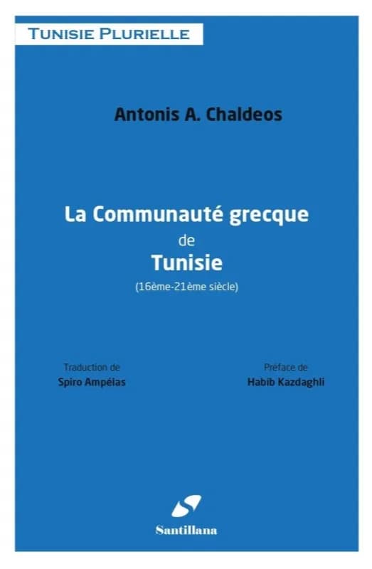 La communauté grecque de Tunisie