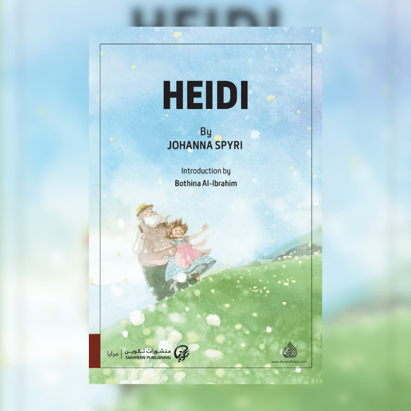 HEIDI