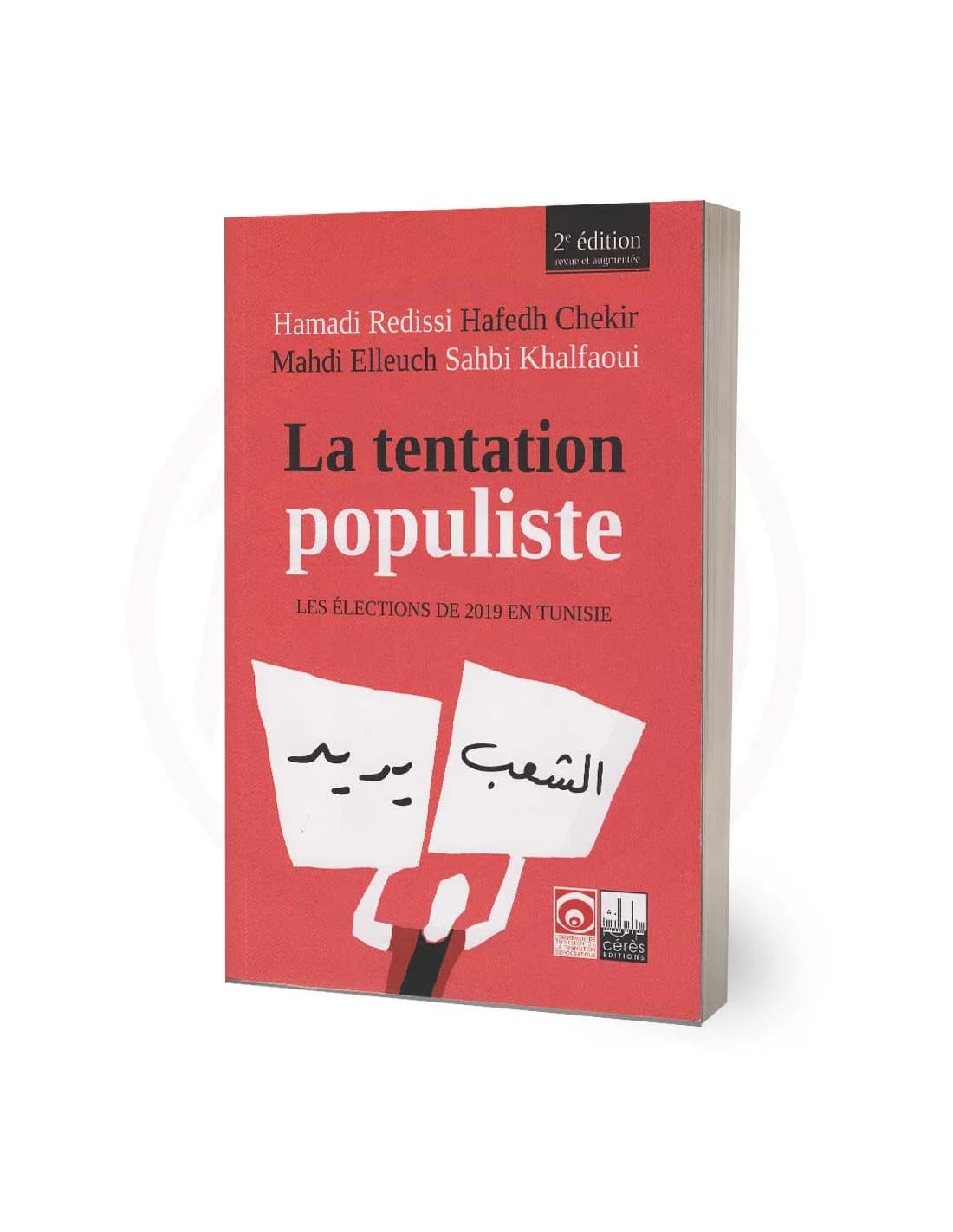 La Tentation Populiste - Collectif