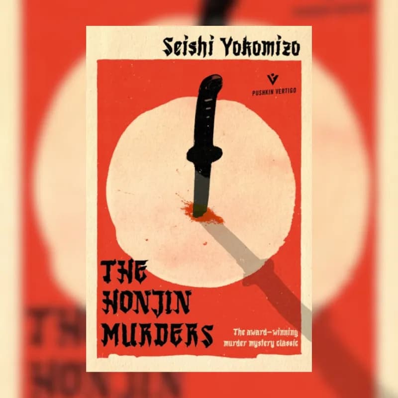 The Honjin Murders