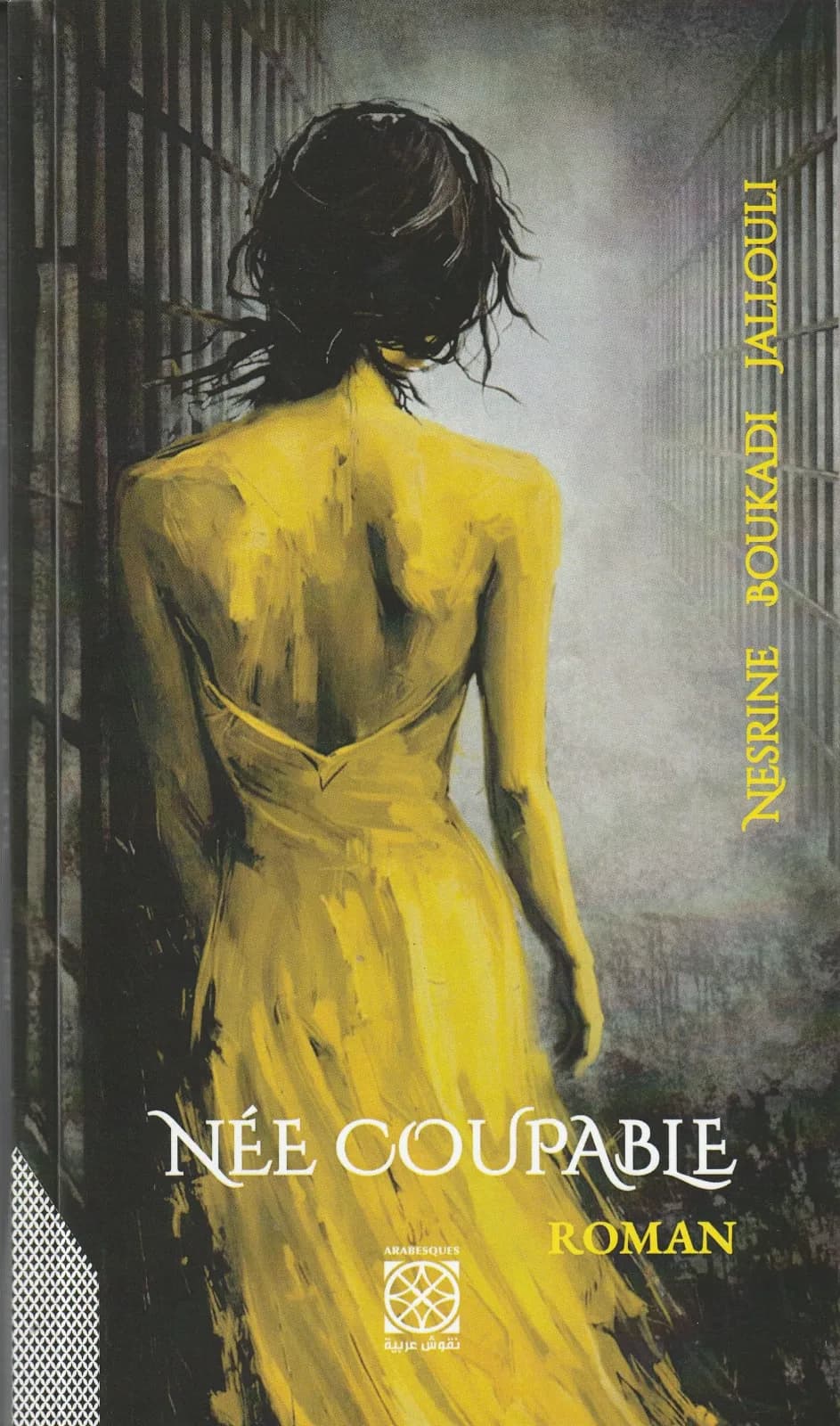 Née Coupable