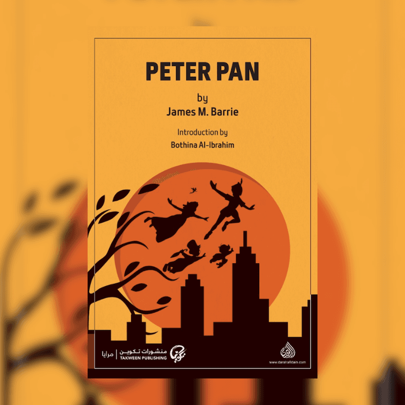PETER PAN