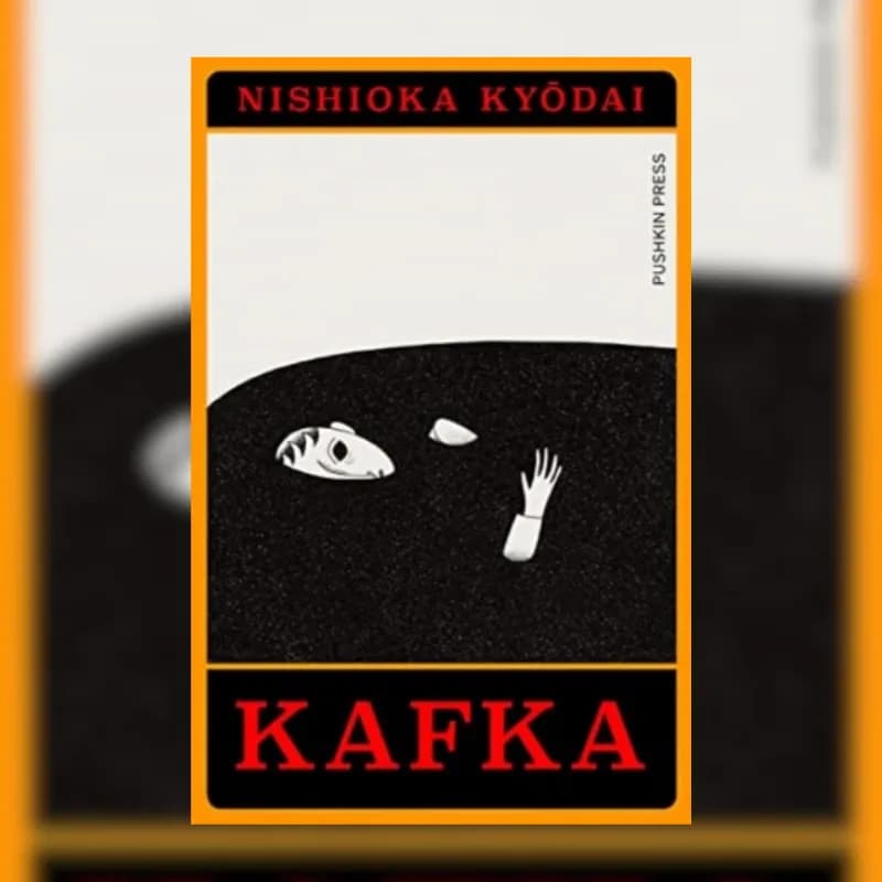 Kafka