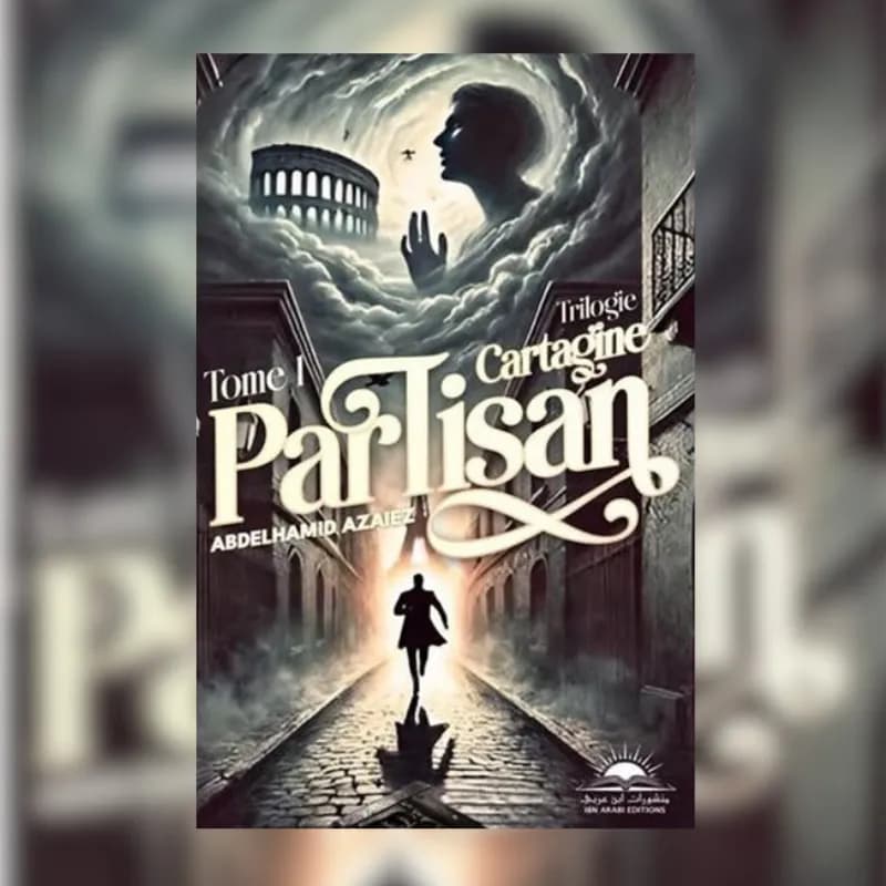 PARTISAN
